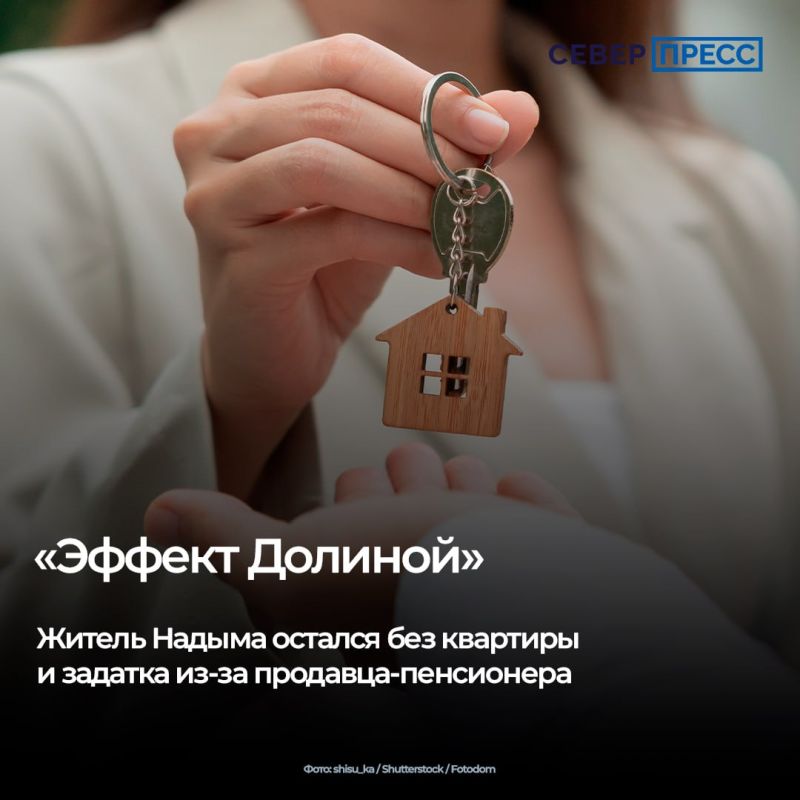 Покупка квартиры часто оборачивается стрессом, а в отдельных случаях — настоящим правовым лабиринтом, где даже прописанные в договоре условия не гарантируют безопасности