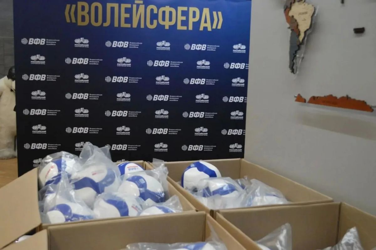 Ямал стал первым на Урале обладателем новых мячей «Волейсферы» Ямал стал первым на Урале обладателем новых мячей «Волейсферы»