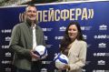 Ямал стал первым на Урале обладателем новых мячей «Волейсферы»