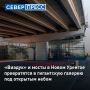 В сентябре в газовой столице Ямала пройдет Всероссийский фестиваль-конкурс современного искусства «Гало»