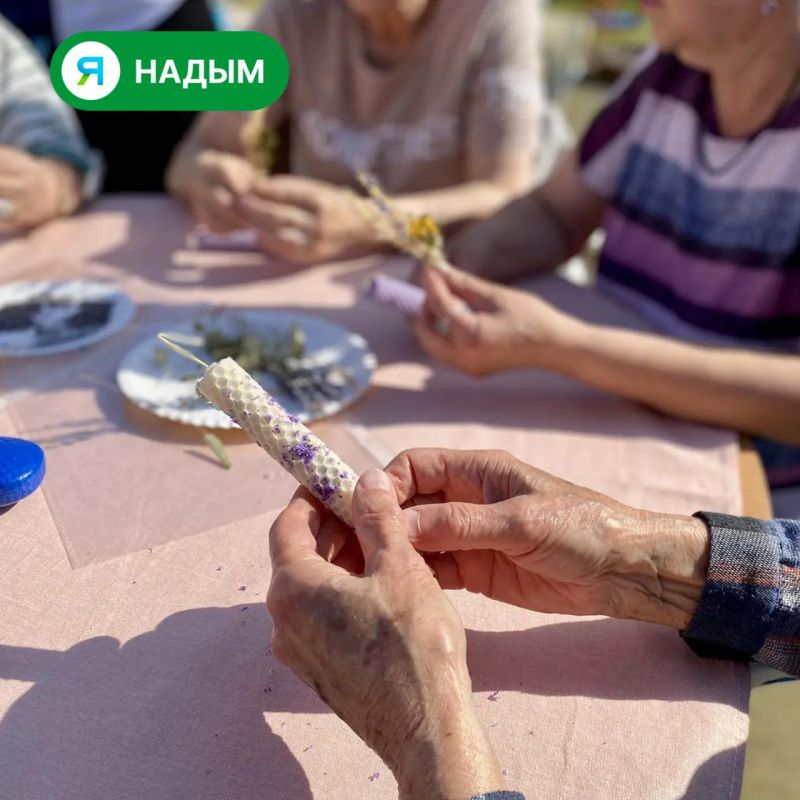 В Надыме прошла тёплая встреча с ароматом лаванды В Надыме прошла тёплая встреча с ароматом лаванды