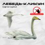 Сезон охоты на водоплавающую дичь на Ямале: что нужно знать