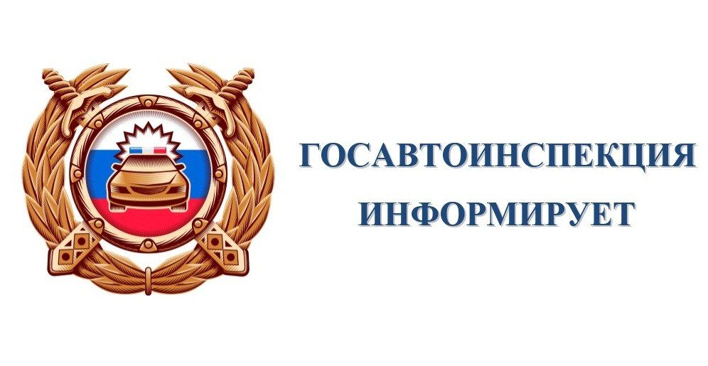 За прошедшие сутки сотрудники Госавтоинспекции выявили 368 нарушений ПДД, в их числе: