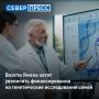 Правительство Ямала собирается увеличить финансирование Ассоциации «Российский Центр освоения Арктики»