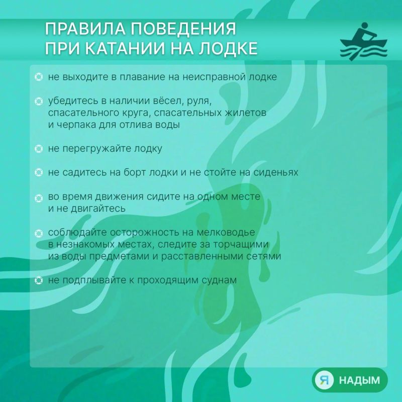 Лето у воды: отдыхаем с умом Лето у воды: отдыхаем с умом