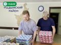Надымчане отправили бойцам 1080 банок деликатесов