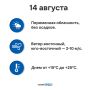 ������ �� ����� 14 �������