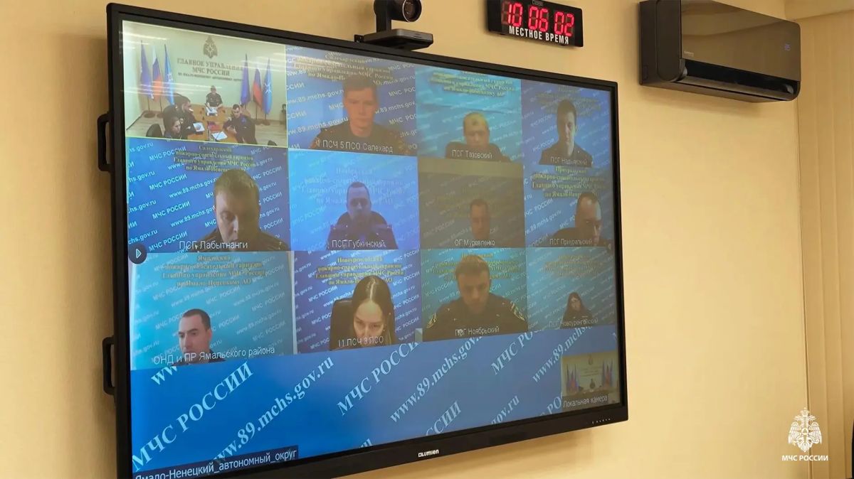 В Главном управлении с участием представителя прокуратуры ЯНАО состоялось совещание по вопросам проведения контрольных (надзорных) мероприятий В Главном управлении с участием представителя прокуратуры ЯНАО состоялось совещание по вопросам проведения контрольных (надзорных) мероприятий