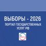 Вся информация в одном месте