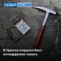 В Уренгое открыли бюст выдающемуся геологу