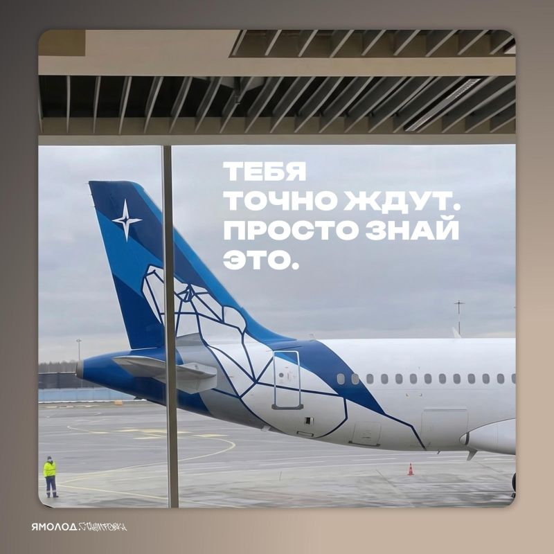 Стажировки в муниципалитетах ЯНАО стали реальностью