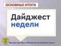�������:. �� ������ ������ ����������� ����������� ������ � ����� ������������ ���������������� � ������ ��������� 2026 ����; ����� ������������� ����������� ����������� ������ ������������� ���������� �����...