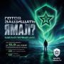 Салехардцев приглашают в отряд «БАРС-Ямал»