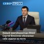 Новый заместитель губернатора ЯНАО Сергей Власенко, курирующий строительную сферу региона, дал первое интервью после своего назначения