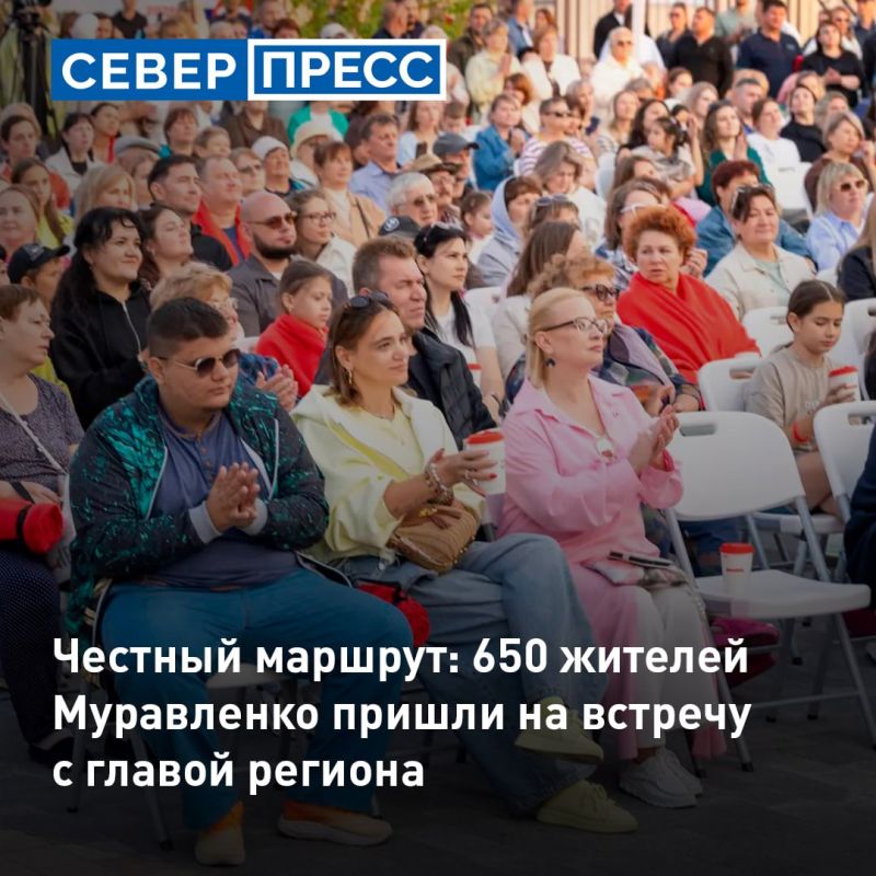 #ЧестныйМаршрут2026. Встреча Дмитрия Артюхова с жителями Муравленко
