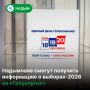 ������ �� � �������-2026 ����� �����: ������ ���������� ������ �������� �� ������������