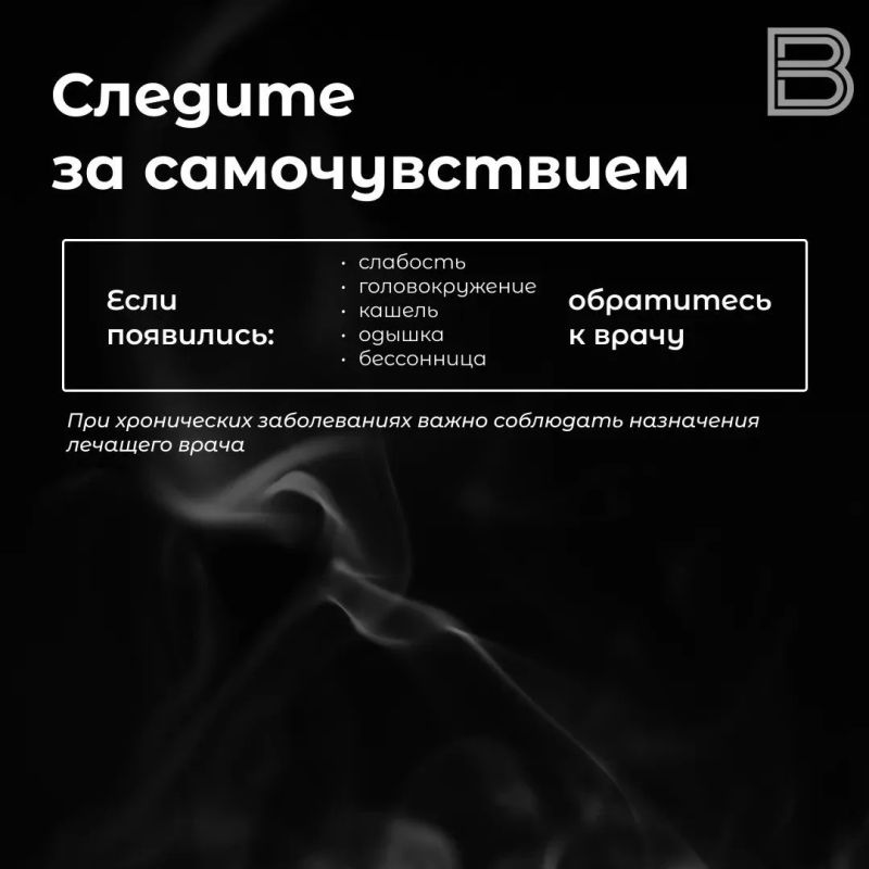 (Не)свежий воздух: как защититься при задымлении (Не)свежий воздух: как защититься при задымлении