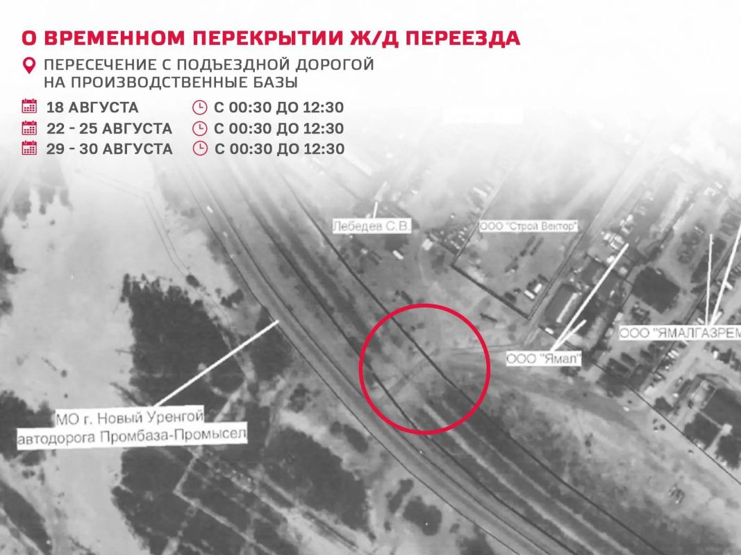 Сегодня ночью с 00:30 до 12:30 перекроют ж/д переезд на 644 км