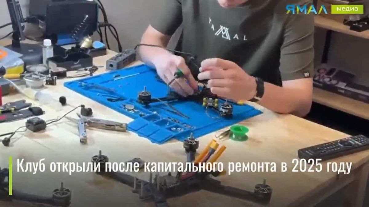 Дмитрий Артюхов встретился с юными патриотами, собирающими дроны для помощи бойцам
