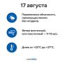������ �� ����� 17 �������