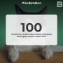 100 ��������� �������� ����� �������� ��������� ����� ���� ���