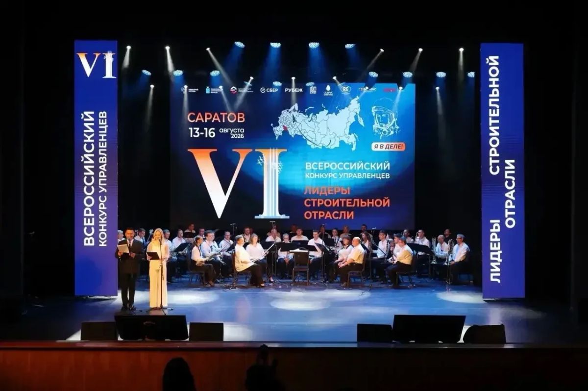 Сотрудники Службы ГСН ЯНАО — среди финалистов конкурса «Лидеры строительной отрасли» Сотрудники Службы ГСН ЯНАО — среди финалистов конкурса «Лидеры строительной отрасли»