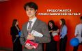Приём заявлений на участие в ГИА-9 в дополнительный период 2026 года продолжается