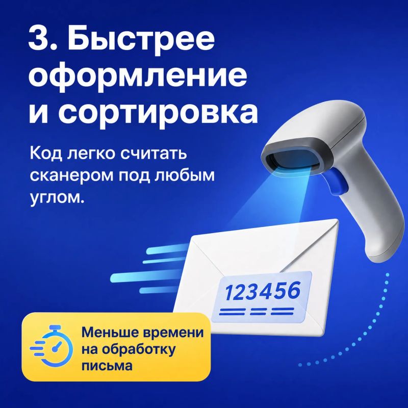 Ямальцы всё чаще отправляют письма без бумажных марок — с помощью знаков онлайн-оплаты Ямальцы всё чаще отправляют письма без бумажных марок — с помощью знаков онлайн-оплаты