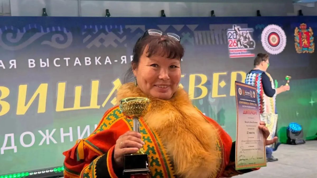 Ямальские мастера стали победителями в Международной выставке-ярмарке «Сокровища Севера» в Красноярске Ямальские мастера стали победителями в Международной выставке-ярмарке «Сокровища Севера» в Красноярске