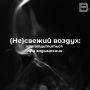 (��)������ ������: ��� ���������� ��� ����������