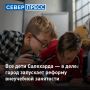 � ��������� � 2030 ���� ���� ����� � �������� ������ ��������� ������� � ��������� ���������� ������������