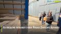 ���� � ��������. ������ ���������� ������ �������� ������������ ���� � ���������