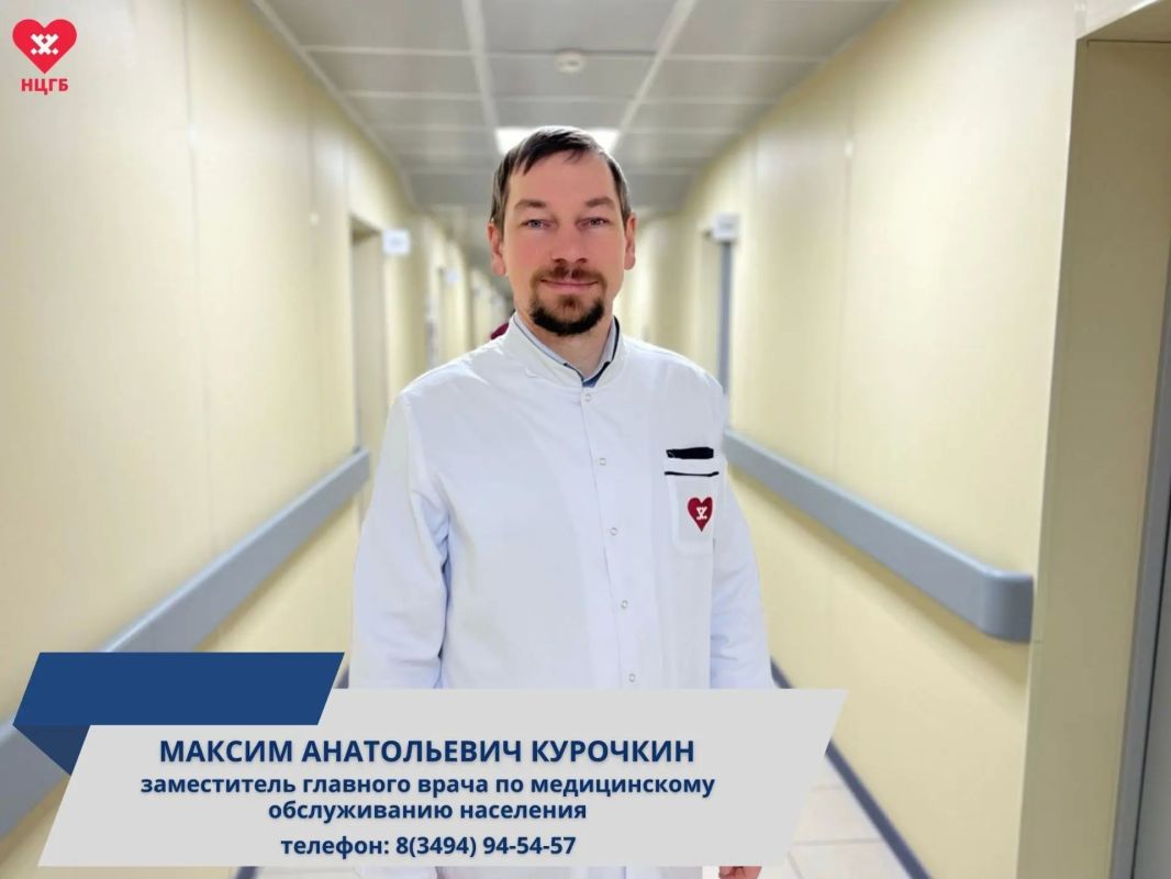 Если вы участник СВО или член его семьи, то имеете право на приоритетное медицинское обслуживание Если вы участник СВО или член его семьи, то имеете право на приоритетное медицинское обслуживание