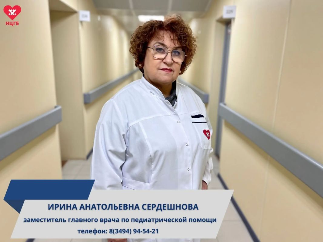 Если вы участник СВО или член его семьи, то имеете право на приоритетное медицинское обслуживание Если вы участник СВО или член его семьи, то имеете право на приоритетное медицинское обслуживание