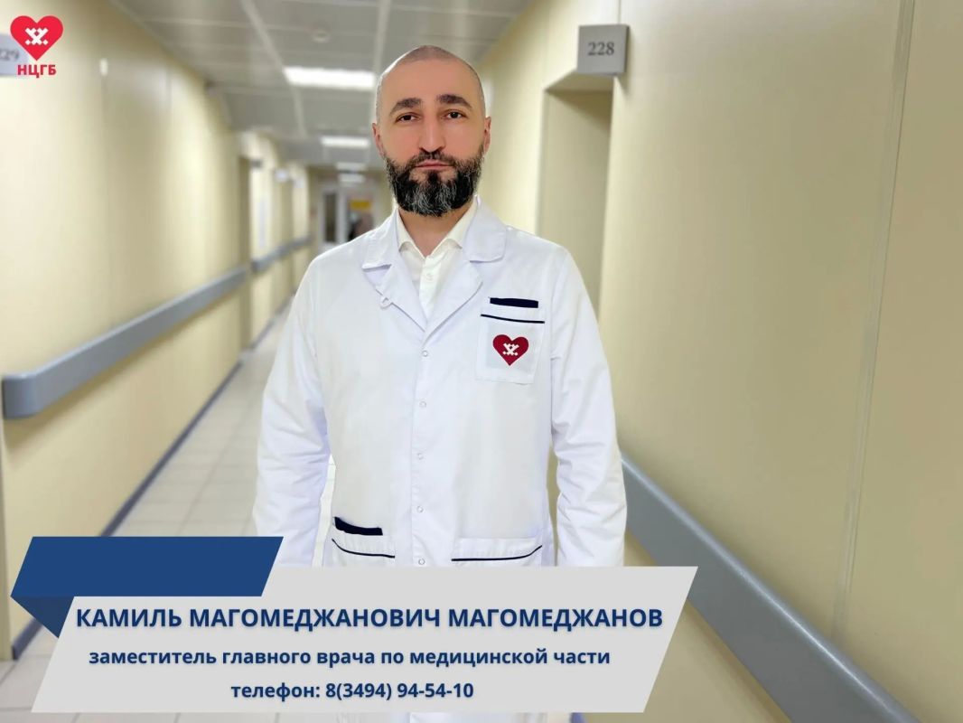 Если вы участник СВО или член его семьи, то имеете право на приоритетное медицинское обслуживание Если вы участник СВО или член его семьи, то имеете право на приоритетное медицинское обслуживание