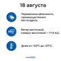 ������ �� ����� 18 �������