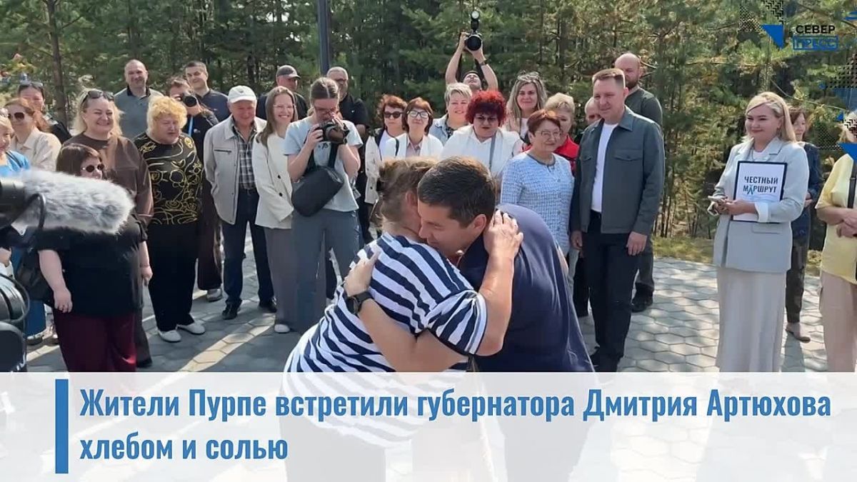 Честный маршрут. Дмитрий Артюхов пообщался с жителями Пурпе