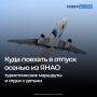 На Ямале короткое лето, поэтому осенью северяне часто пользуются возможностью его продлить