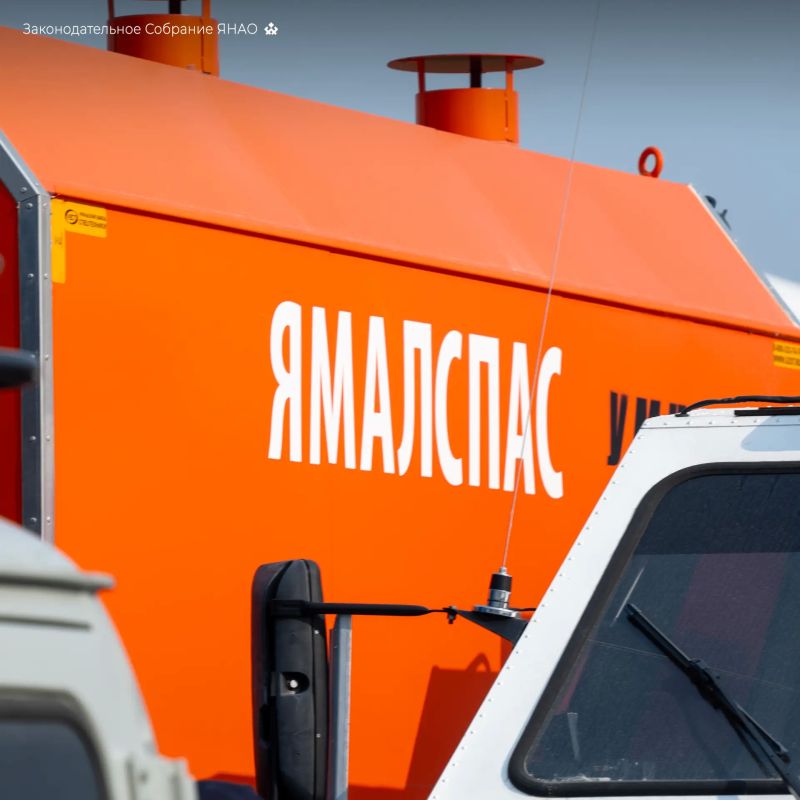 Помогли тем, кто сегодня защищает от огня ямальскую тундру и лес Помогли тем, кто сегодня защищает от огня ямальскую тундру и лес