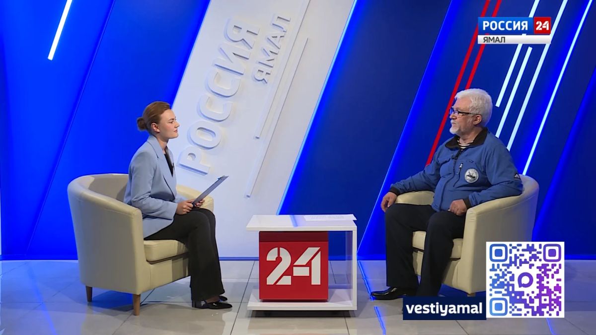 В программе «Вести. Интервью» — член совета РГО на Ямале Сергей Шулинин