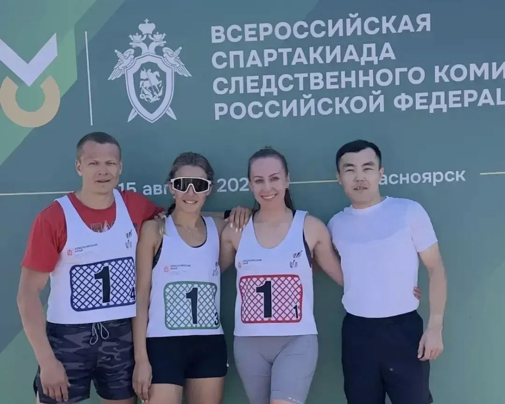 Ямальские сотрудники Следственного комитета завоевали медали Всероссийской спартакиады в Красноярске Ямальские сотрудники Следственного комитета завоевали медали Всероссийской спартакиады в Красноярске
