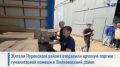 Жители Пуровского района отправили крупную партию гуманитарной помощи в Волновахский район