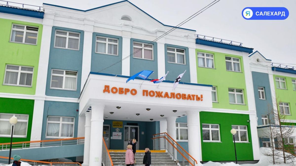 Педагог школы № 3 представит Салехард на Форуме классных руководителей