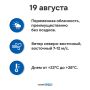 Погода на Ямале 19 августа