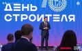 Дмитрий Артюхов вручил награды строителям Ямала