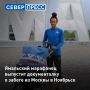 Ямальский ультрамарафонец выпустит документальный фильм о своем забеге из Москвы в Ноябрьск