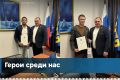 Депутат Андрей Кузнецов поблагодарил сотрудников АО «Салехардэнерго» – водителя водовоза Романа Мамадулина и сливщика-разливщика Никиту Серасхова – за мужество и неравнодушие