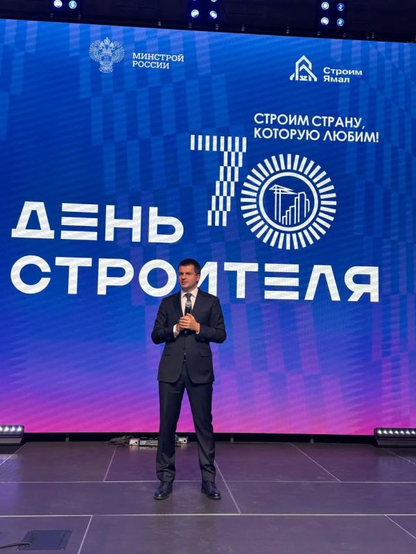 Губернатор Ямала наградил строителей в честь 70-летия Дня строителя! Губернатор Ямала наградил строителей в честь 70-летия Дня строителя!
