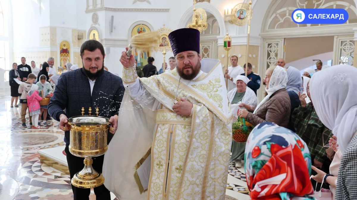 Яблочный Спас на Ямале. Сегодня отмечают Преображение Господне — один из двенадцати главных церковных праздников Яблочный Спас на Ямале. Сегодня отмечают Преображение Господне — один из двенадцати главных церковных праздников