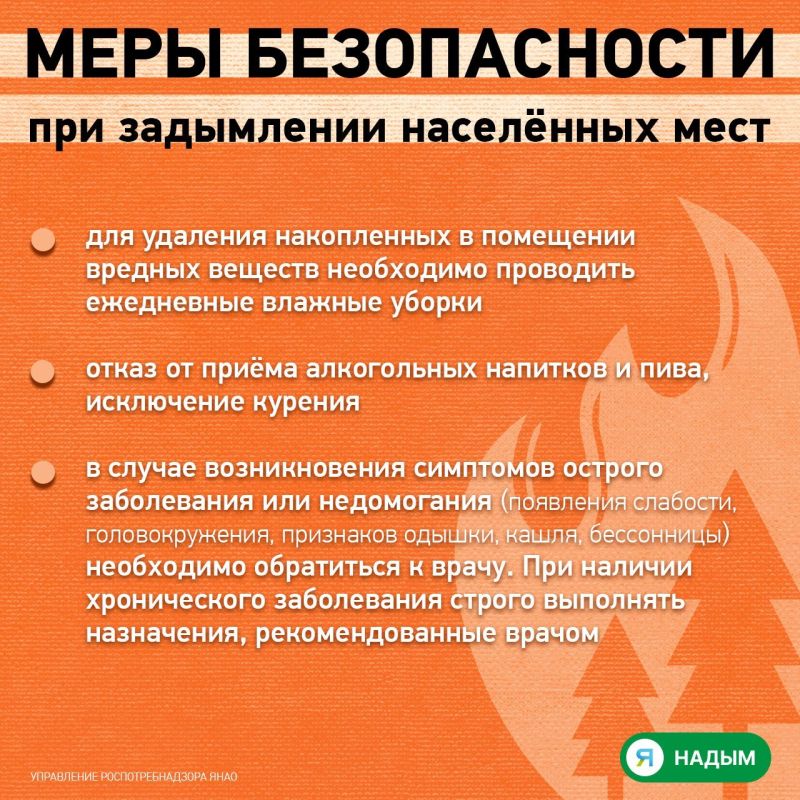 Специалисты Роспотребнадзора организовали исследование воздуха Специалисты Роспотребнадзора организовали исследование воздуха